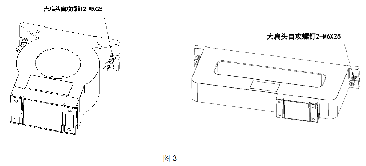 EDTR521/2-R/Sϵ EDTR521-R1, EDTR521-R2, EDTR521-R4, EDTR522-S4, EDTR522-S6 ʽּ̽(ͼ5)